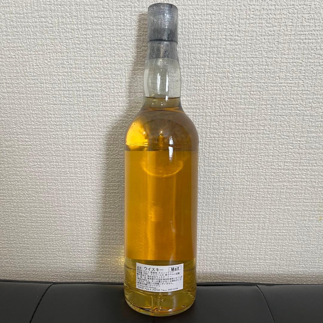 ルビンズベース　トーモア 2011　信濃屋銀座