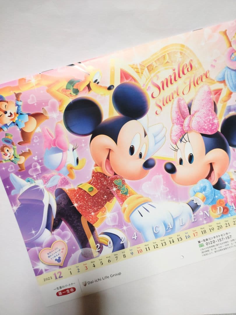 Disney 2020〜2025年 カレンダー 第一生命 一枚物/ディズニー