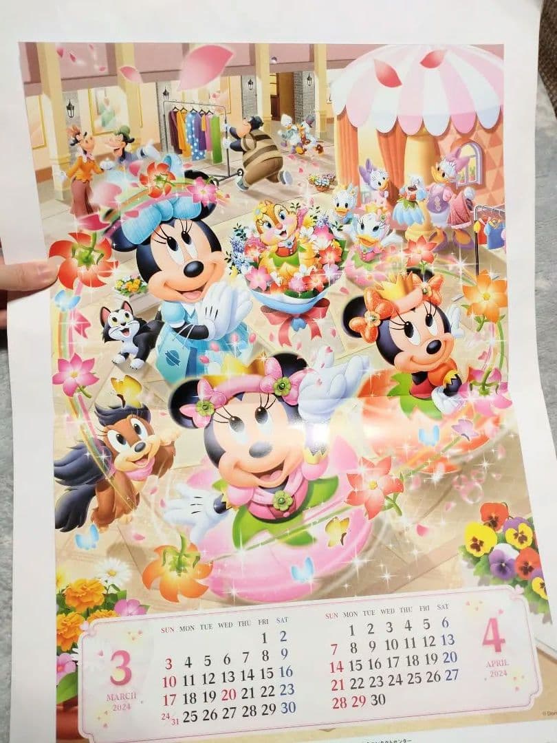 Disney 2020〜2025年 カレンダー 第一生命 一枚物/ディズニー