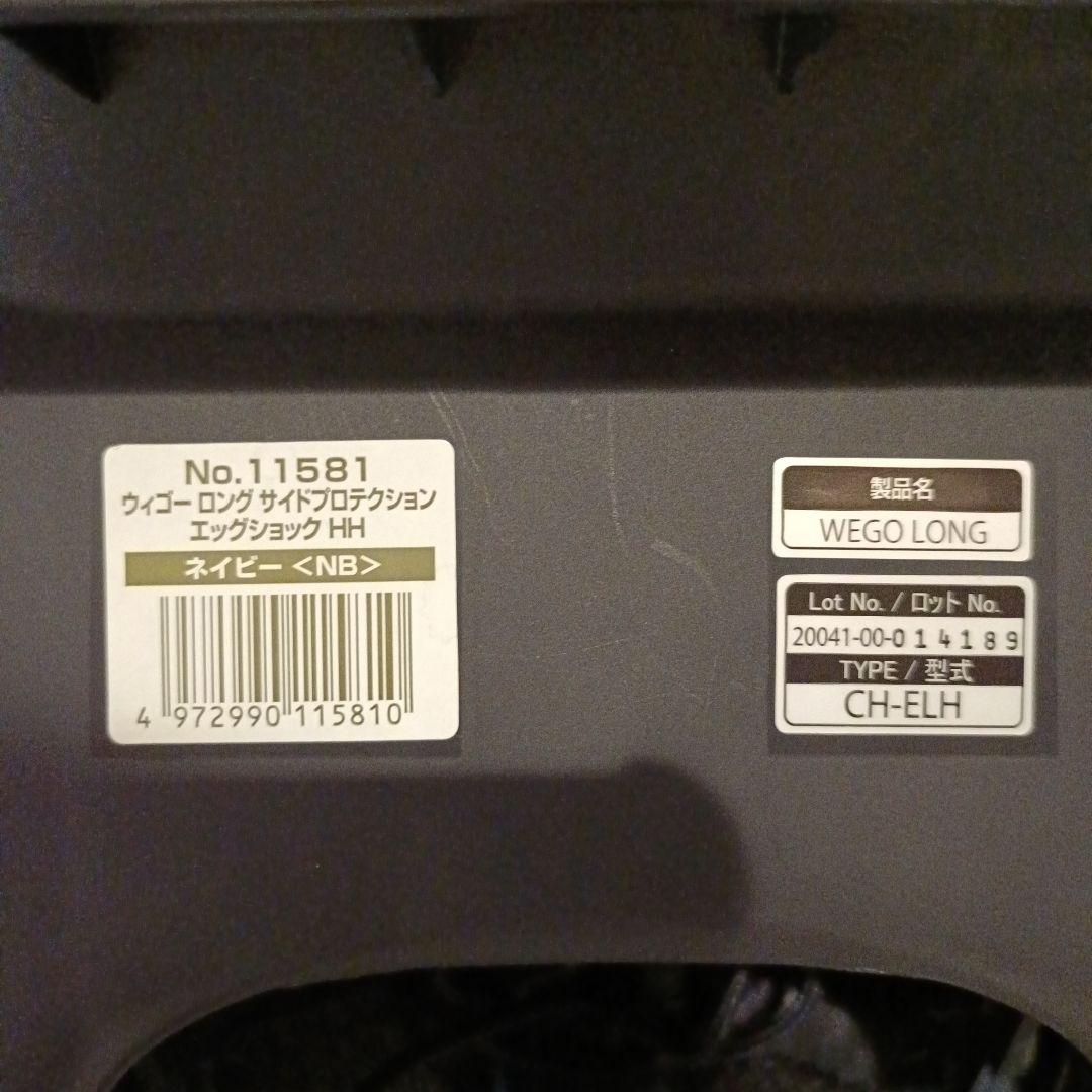 Combi チャイルドシート ネイビー　コンビ　ベビーシート　美品　新生児対応