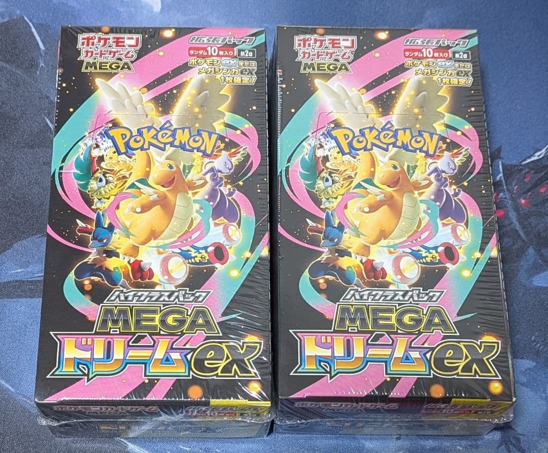 ポケモンカードゲーム MEGA ドリームEX 2BOX シュリンク付き　①