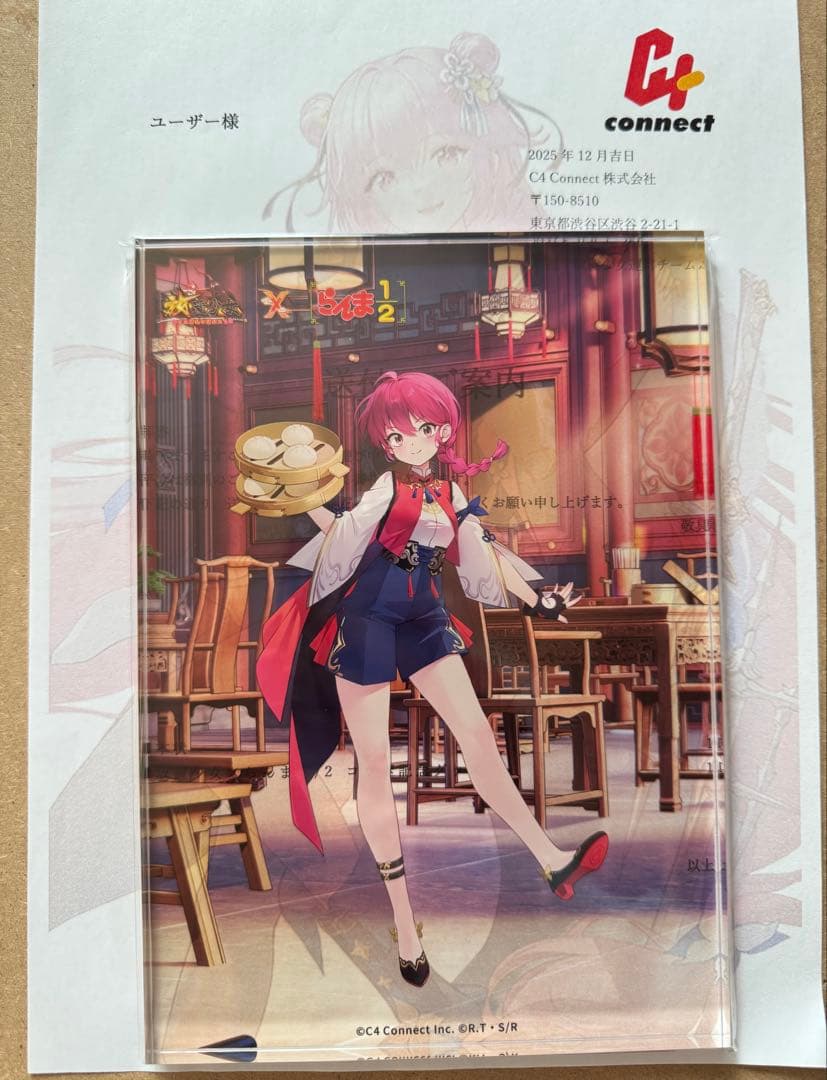 激レア　らんま1/2 アクリルパネル　放置少女　らんま