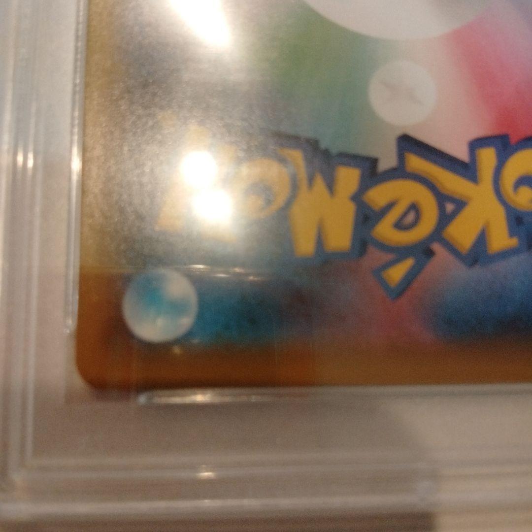 2019 ポケモンカード マリィ PSA 10