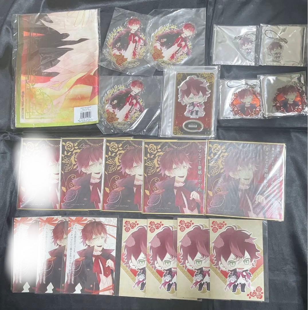 ディアラバ BTD アヤト セット