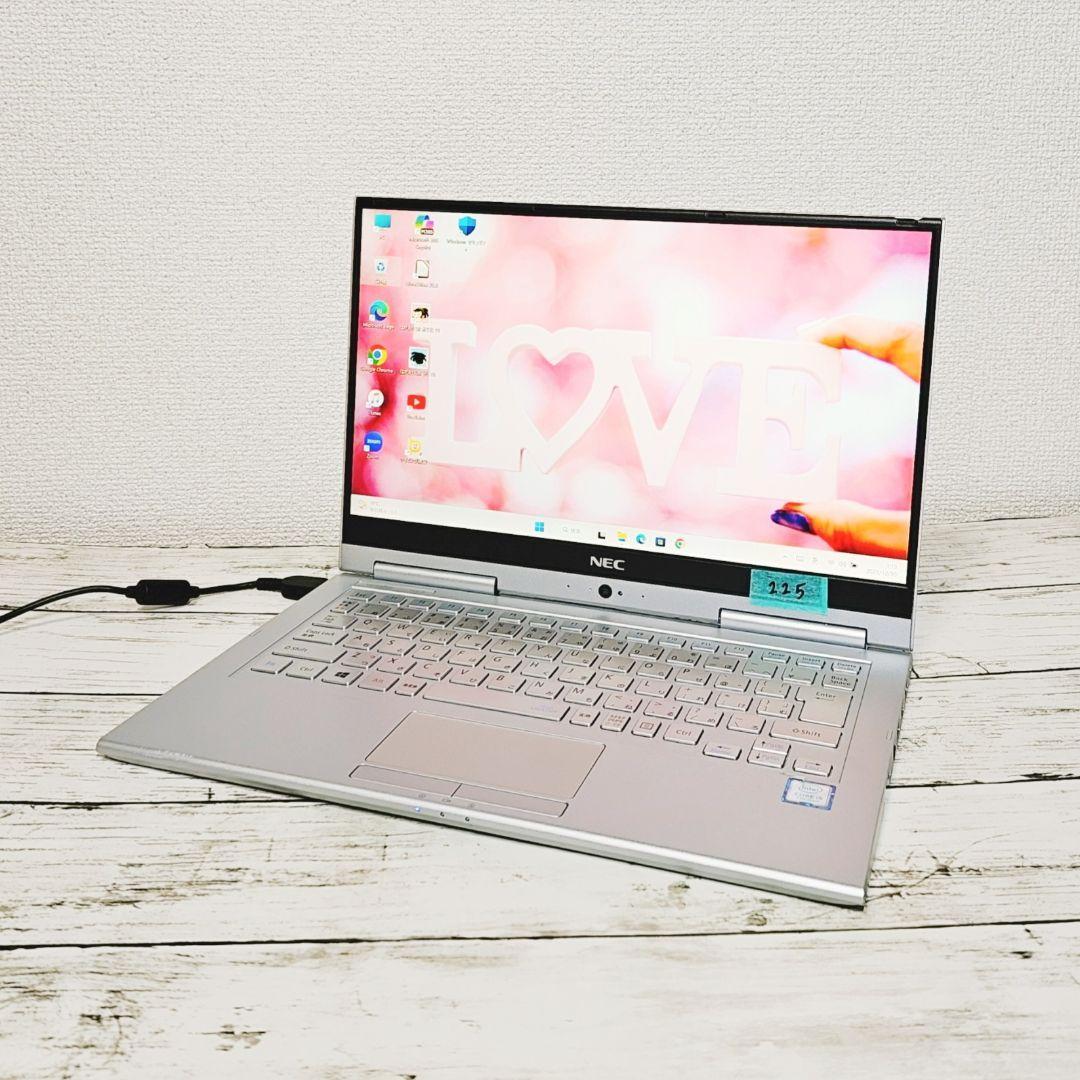 タッチパネル操作♪NEC VersaPro タブレットPC SSD Corei5