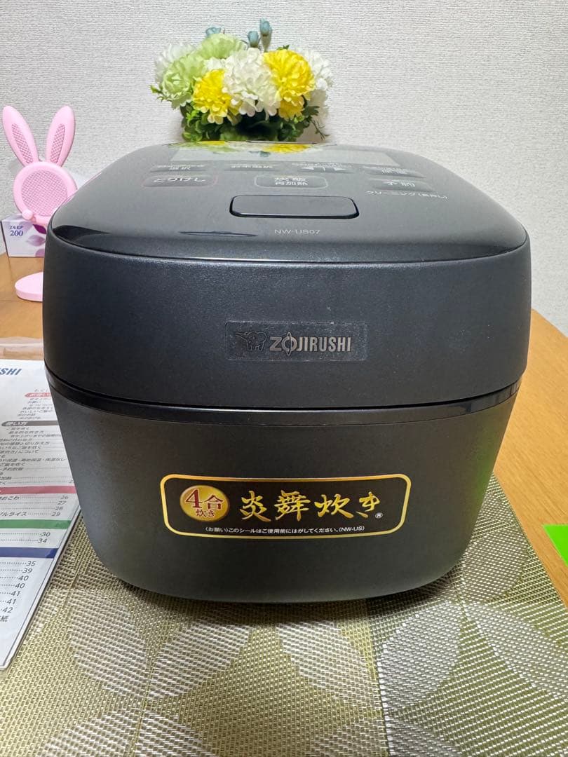 象印　圧力IH炊飯器　炎舞炊き　4合炊き　2021年製　NW-US07