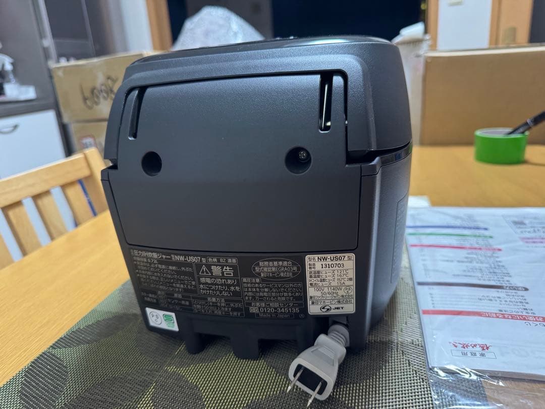 象印　圧力IH炊飯器　炎舞炊き　4合炊き　2021年製　NW-US07