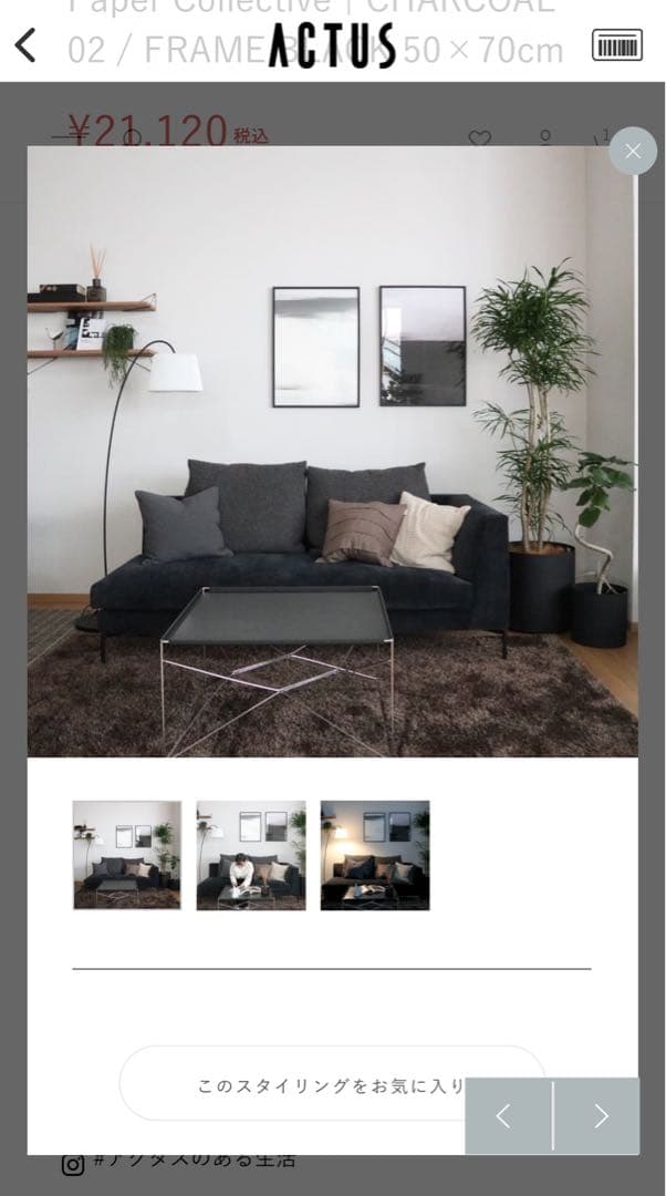 Paper Collective CHARCOAL 02 50×70cm