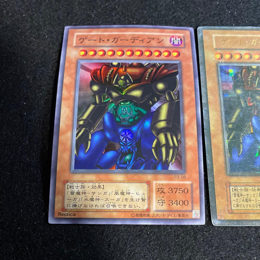 t*l様 遊戯王　ゲートガーディアン　2期　スーパー　おまけ付き　〆452