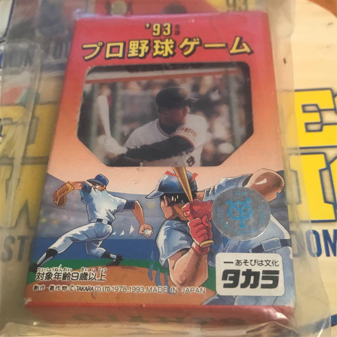 プロ野球　タカラ　野球カード 93 未開封　読売ジャイアンツ　松井秀喜ルーキー