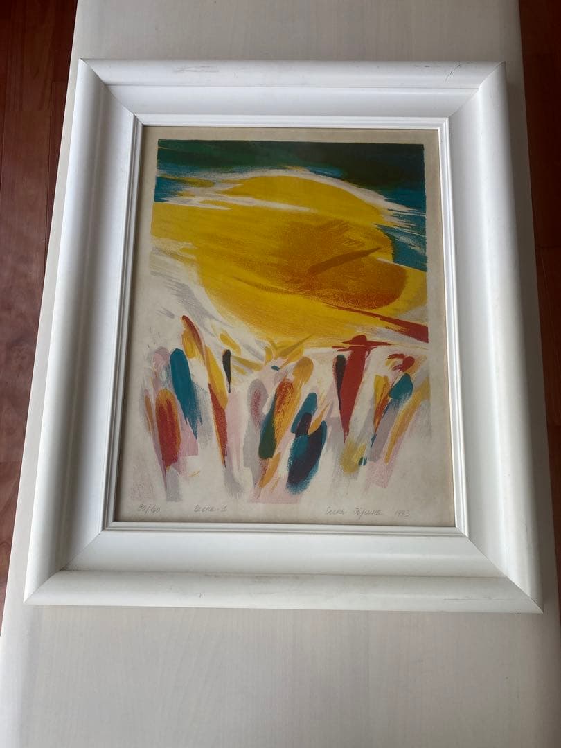 エレナゴリナ　リトグラフ　1993年　90／100