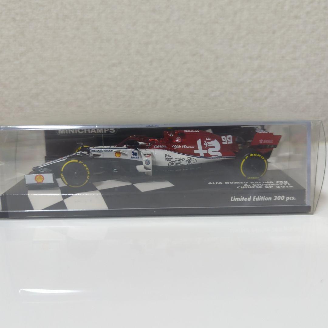 ミニチャンプス1/43 Ｆ１ 2019年