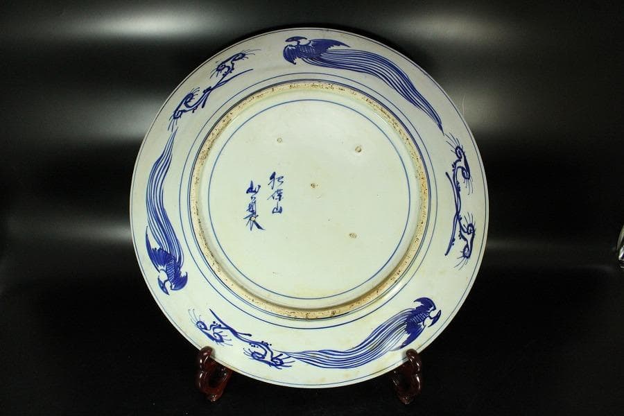 染付 明治 大正時代 大皿 文明開化 風景画 希少(K-YC476)