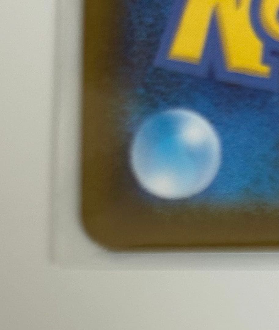 スタートデッキ100 ピカチュウex SAR MC