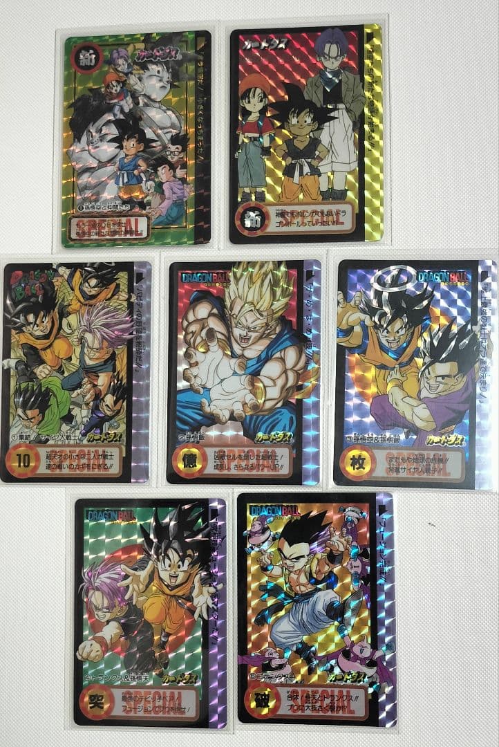ドラゴンボールカード 究極博5枚　他2枚