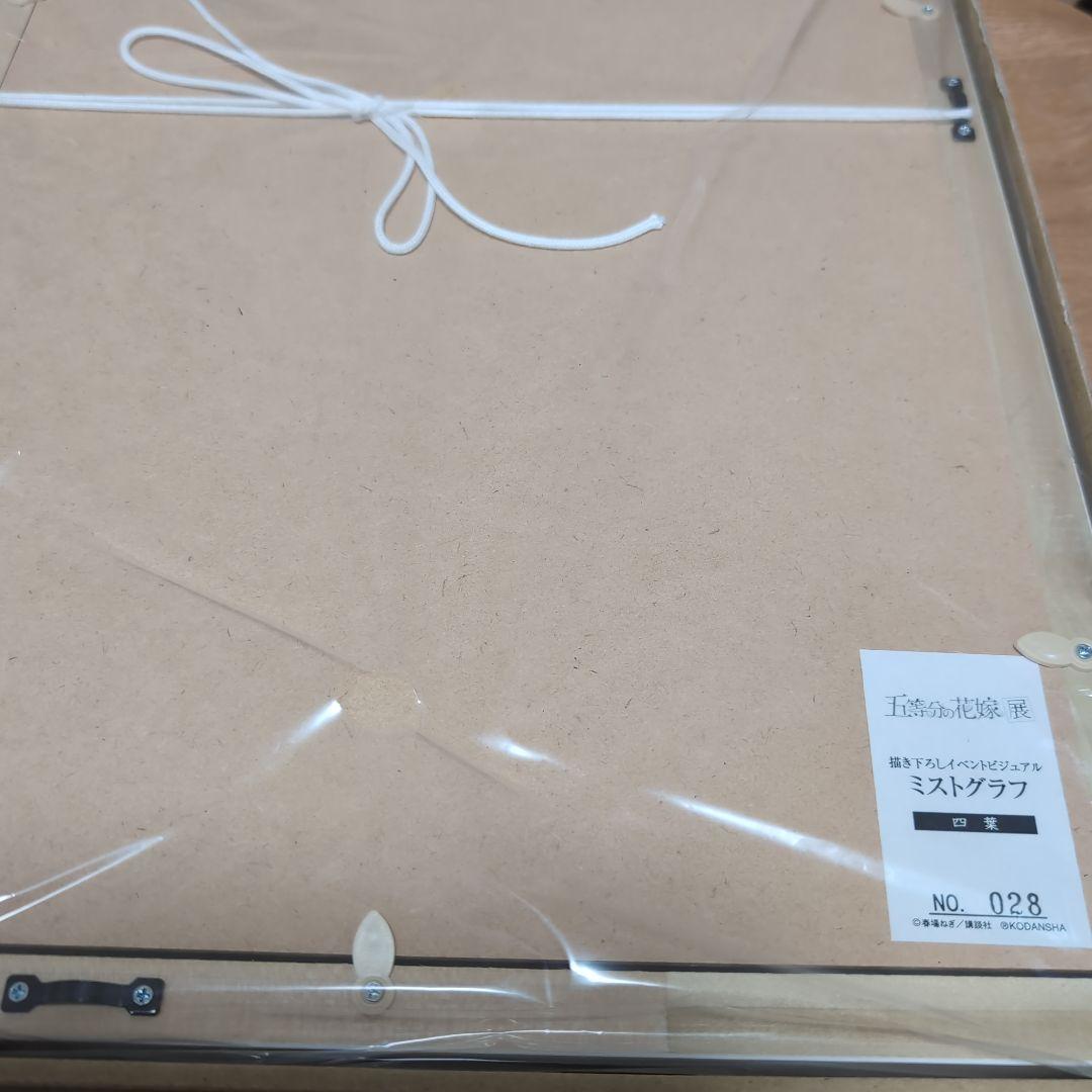 【最終値下げ】37500円。五人のセット販売　五等分の花嫁展ミストグラフ