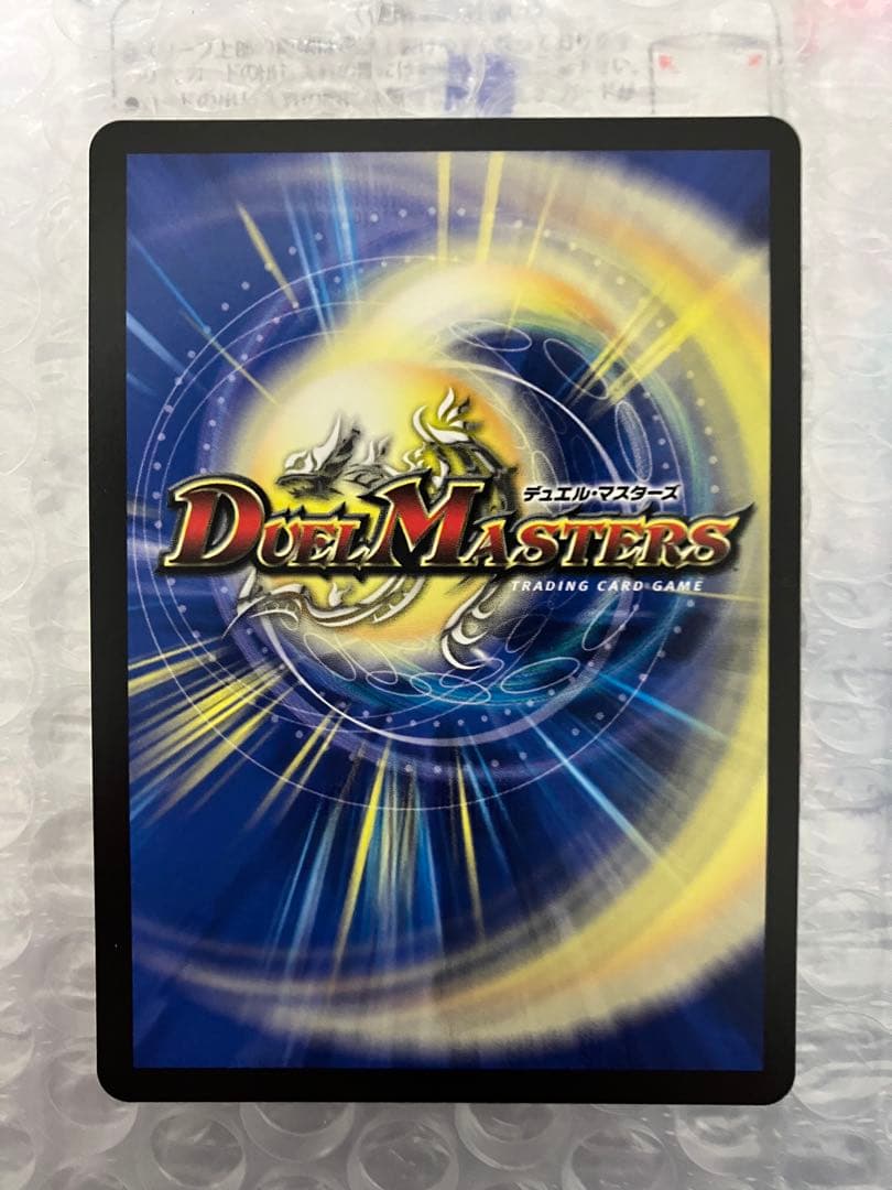 料理長のラビシェフ 金トレジャー