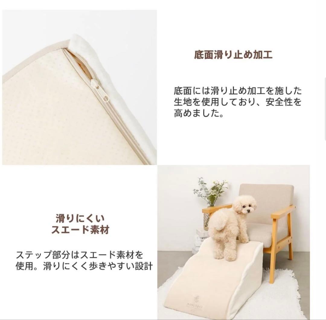 moncheri モンシェリ ファースエードスローステップ階段