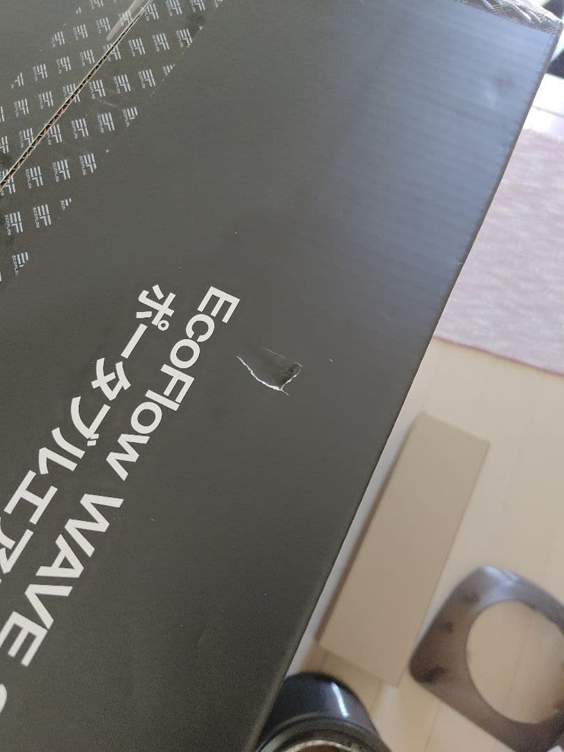 EcoFlow ポータブルエアコン Wave3 (新品未使用)