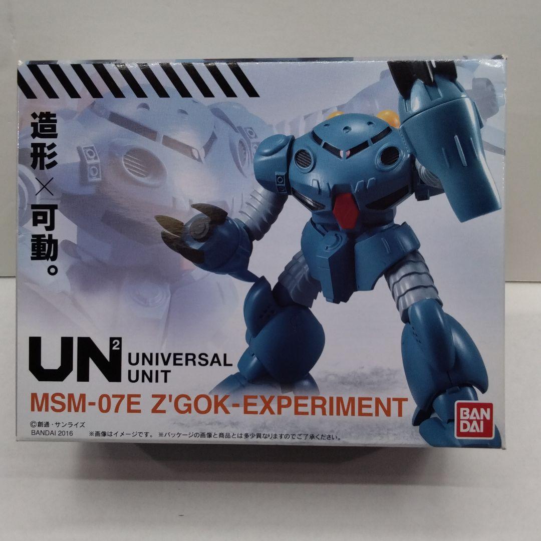 ガンダムフィギュア