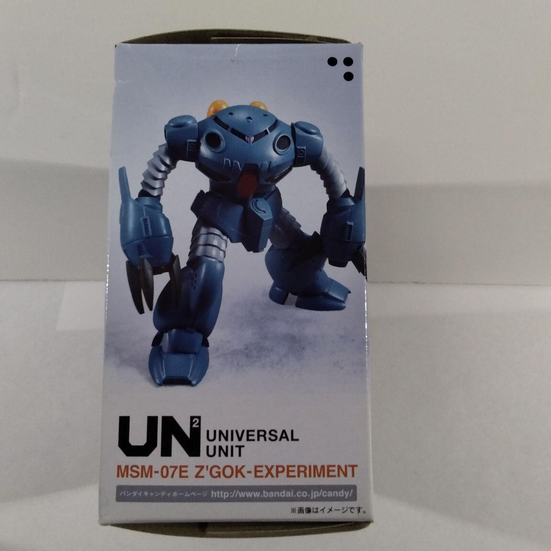 ガンダムフィギュア