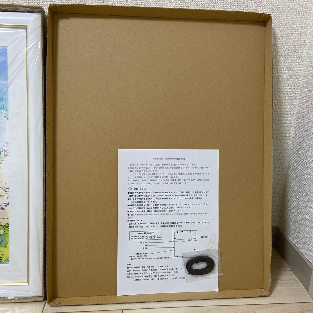 葬送のフリーレン　複製原画　3点セット