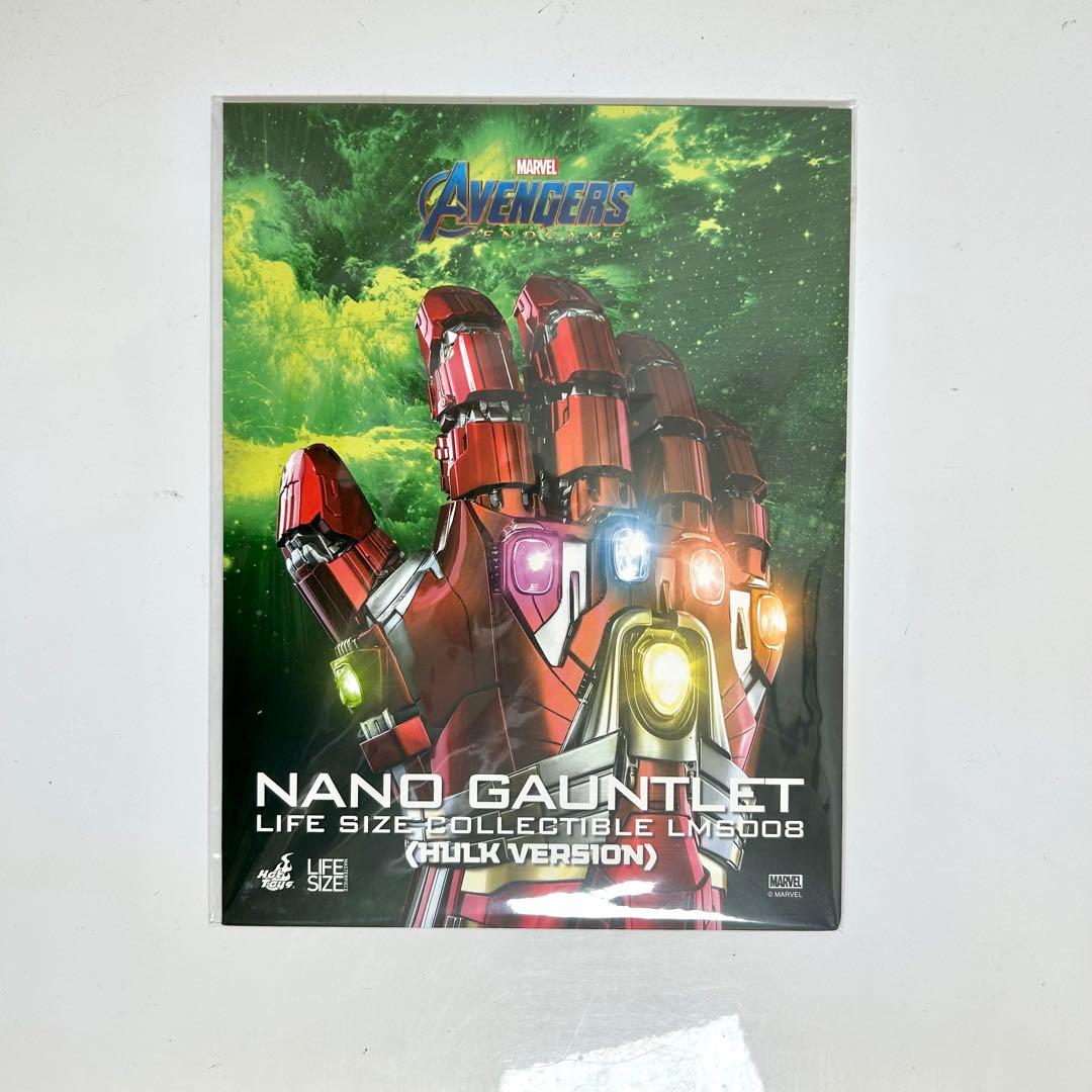 【美品・動作確認済】ホットトイズ 1/1スケール ナノガントレット ハルク版