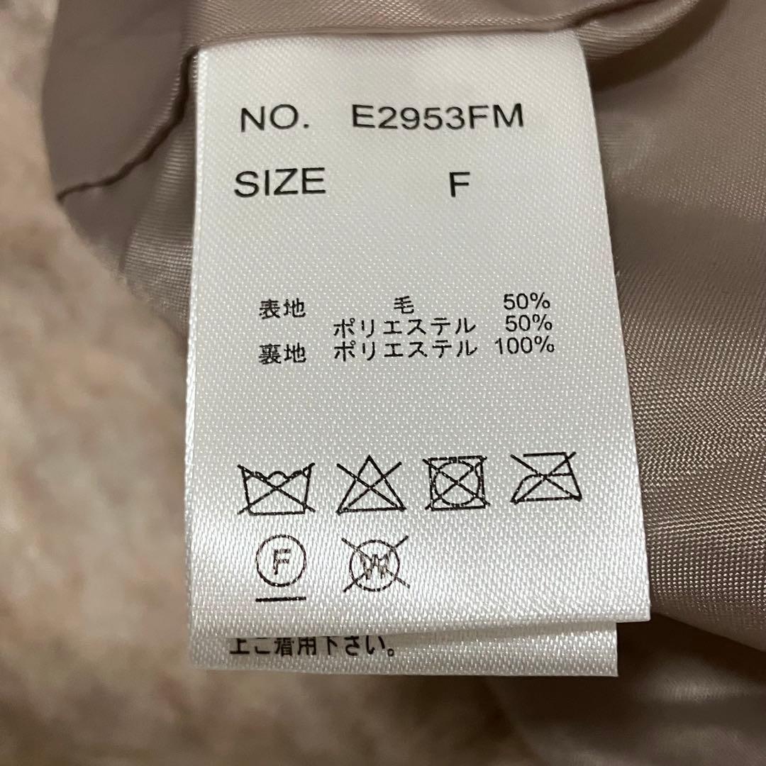 Thevon ゼヴォン シャギースタンドカラーコート