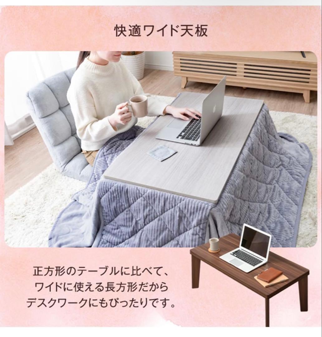 リバーシブル　こたつ　掛け布団