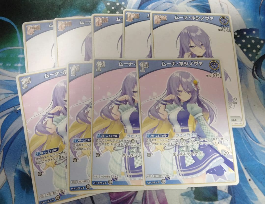 ホロライブカードゲーム　すいせい デッキパーツ