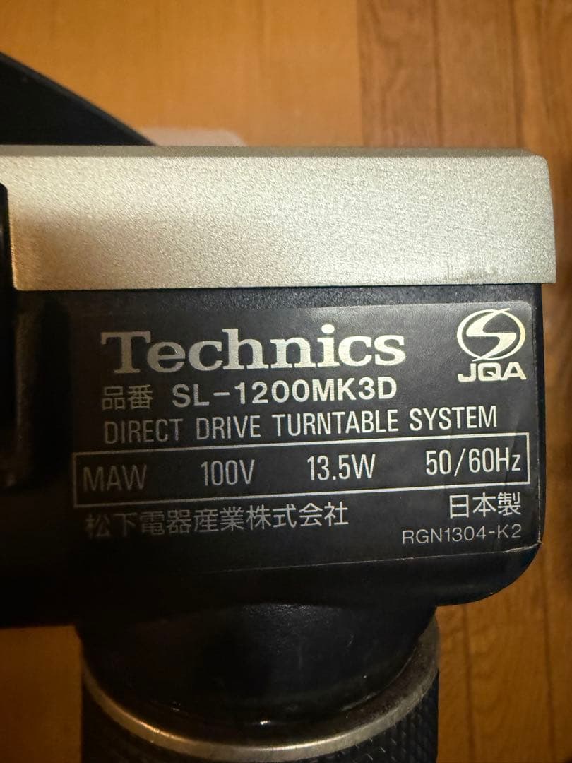Technics SL-1200MK3D 、パイオニアミキサーDJM-300-S