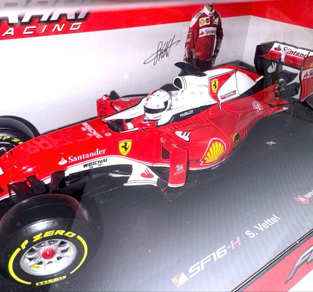 フェラーリF1 SF16-H 1/18 セバスチャン・ベッテル