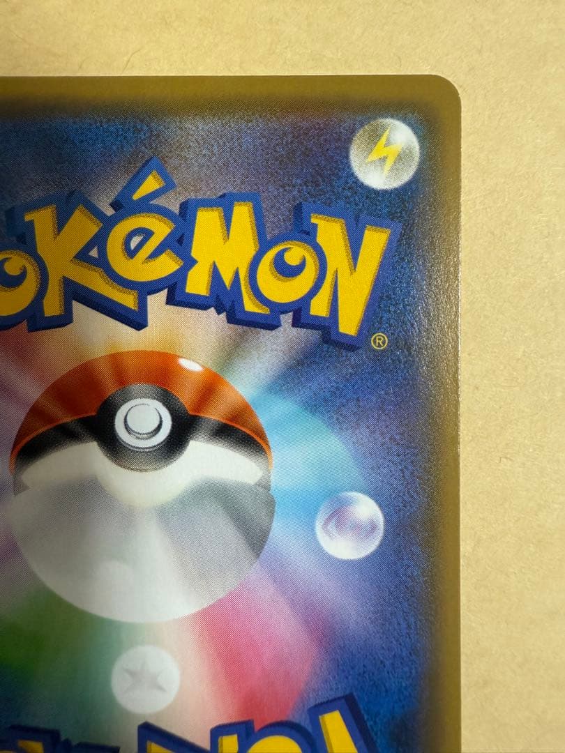 ブラッキー＆ダークライGX SR(SA) SM12a 182/173