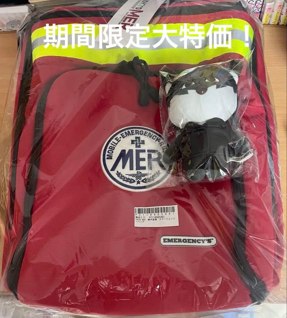 p*k様 劇場版 TOKYOMER 劇中登場 エマージェンシーバッグ オトハマス