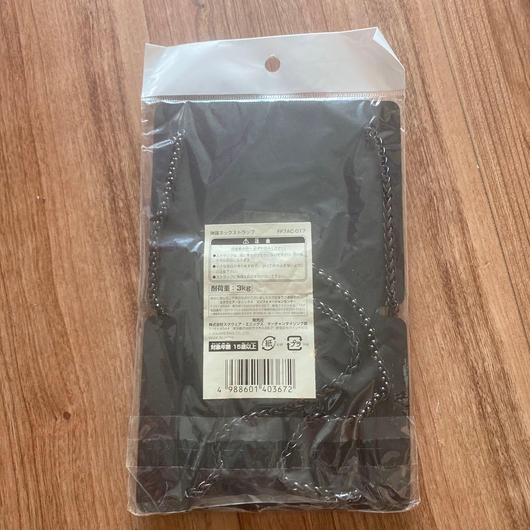 神羅カンパニー　ネックストラップ　公式