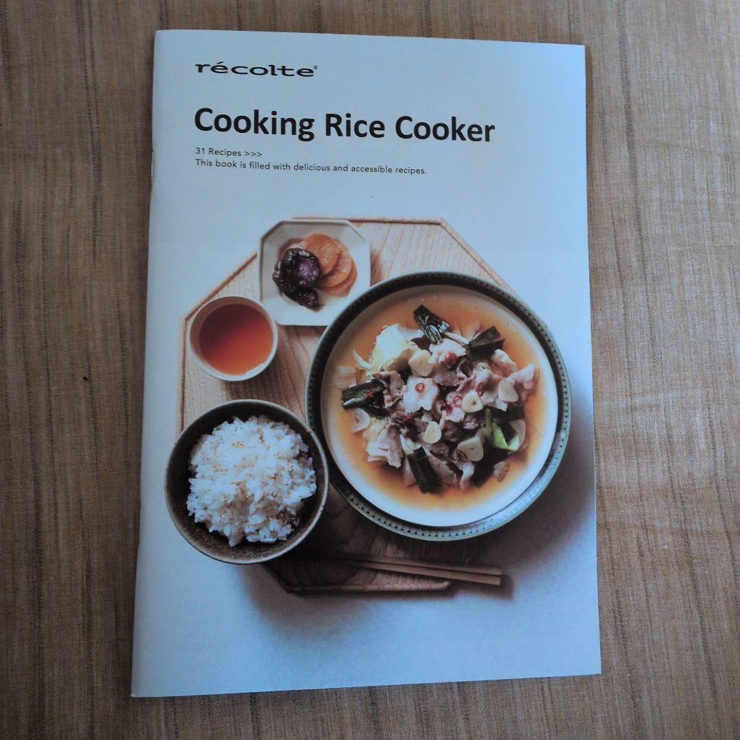 新品récolte 炊飯器 ホワイト