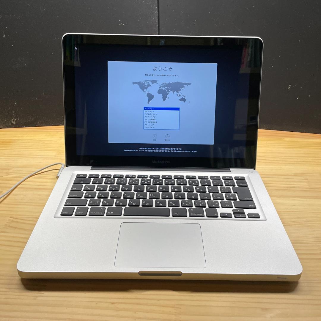 MacBook Pro 13 Early 2011 メモリ16GB増設済