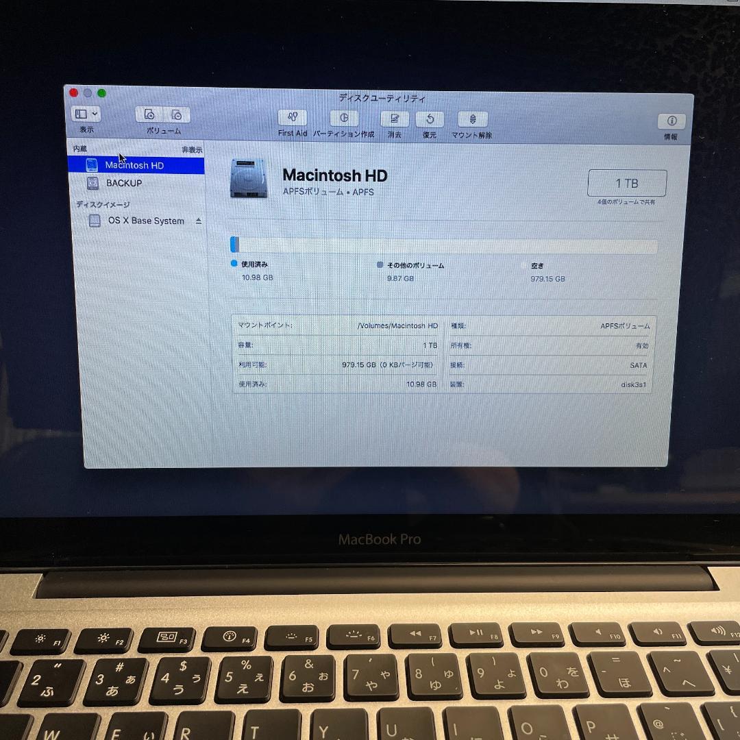 MacBook Pro 13 Early 2011 メモリ16GB増設済