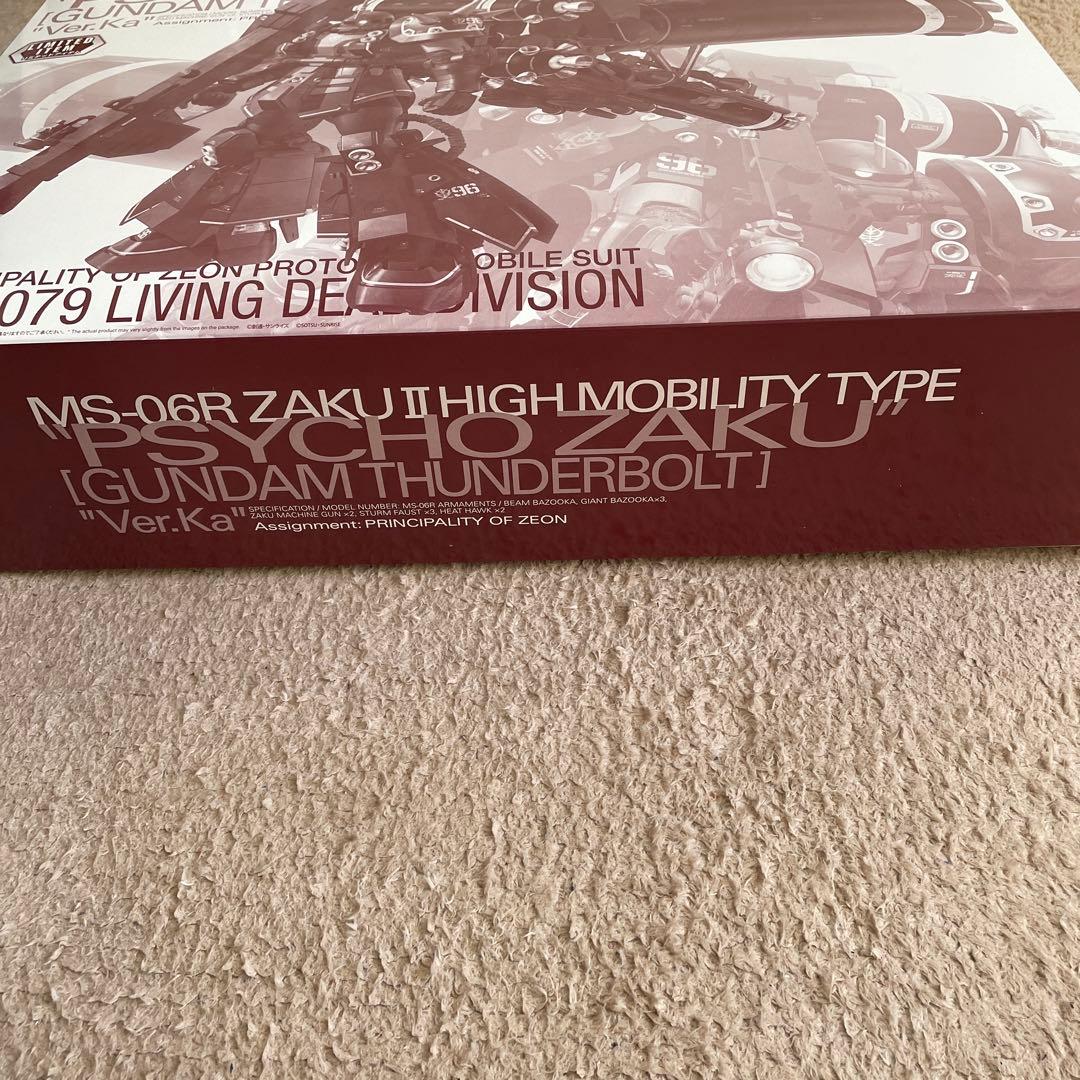 MG1/100高機動型ザク\"サイコ・ザク\"［ハーフメカニカルクリア］販売終了品