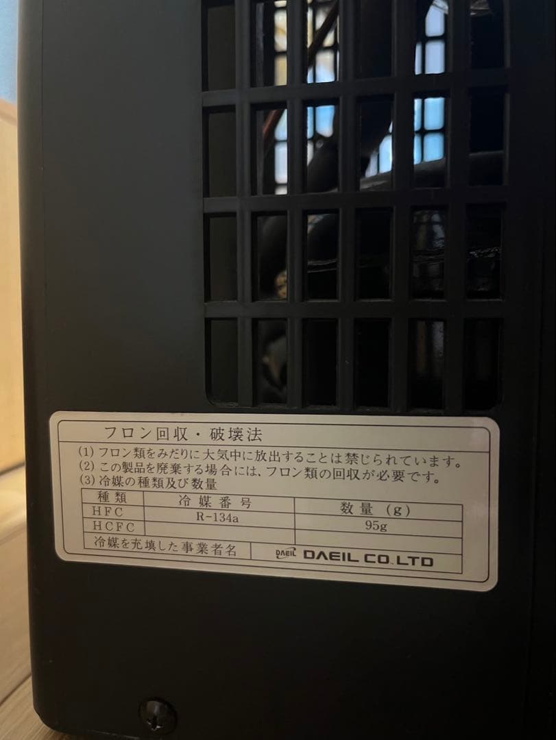 ZENSUI 小型循環式クーラー　ZC-100a