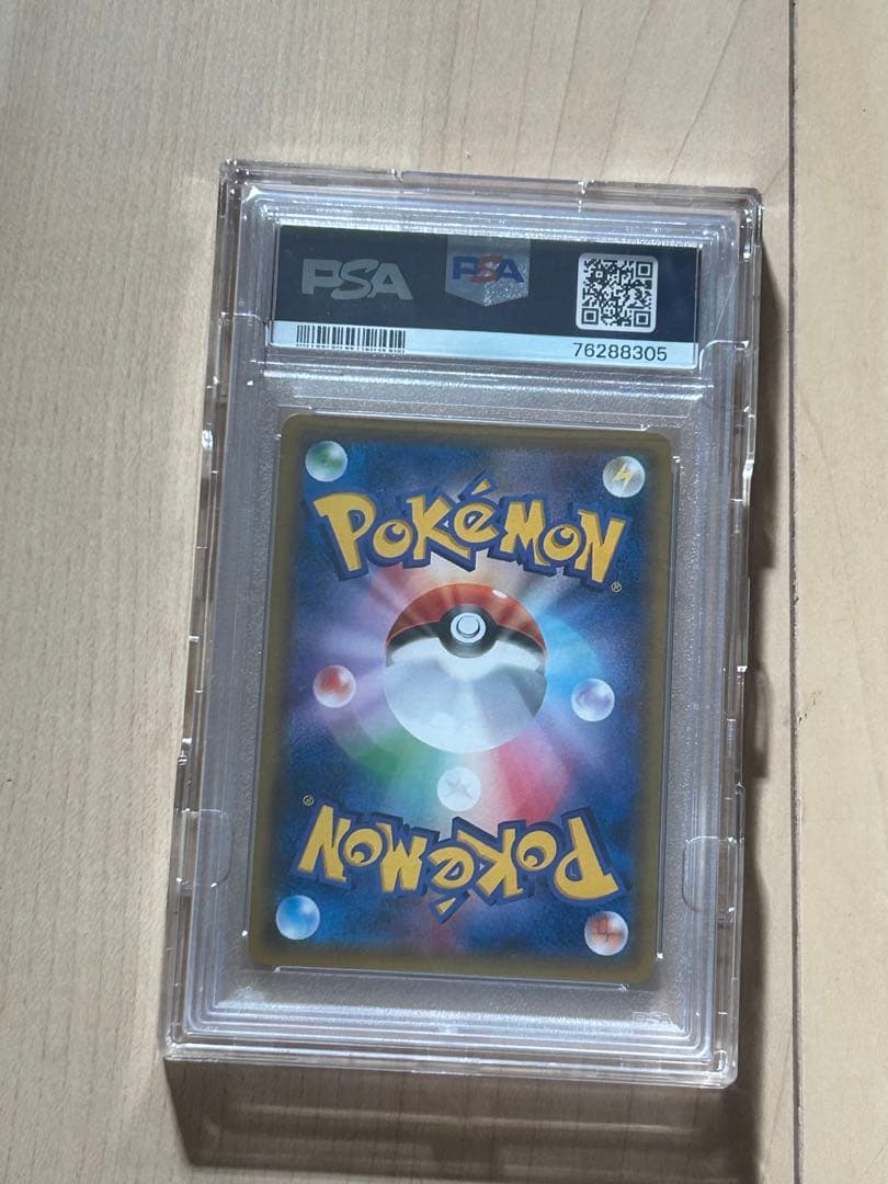 PSA10ミュウツー＆ミュウGXSR