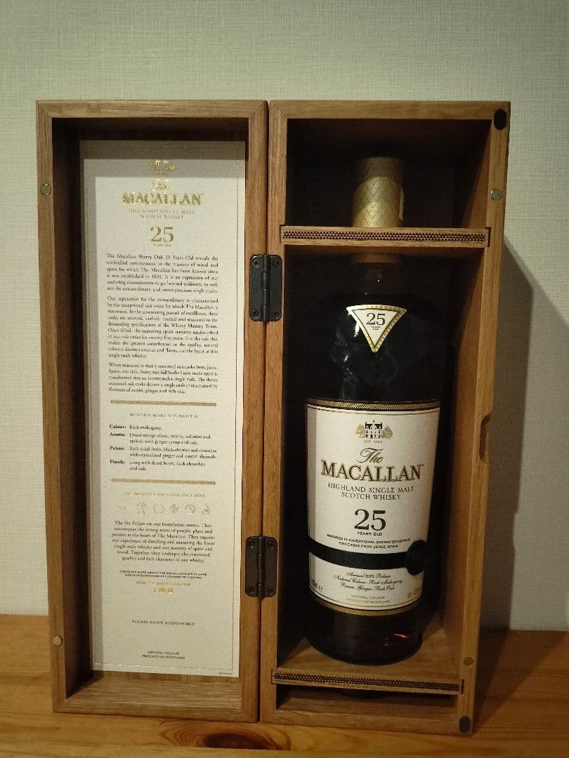 The Macallan 25 Year Old スコッチウイスキー