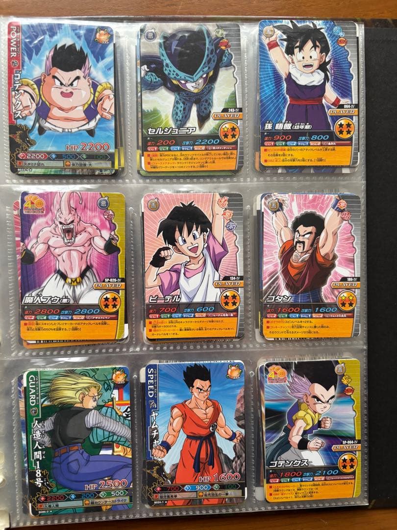 レアカードあり！ドラゴンボールZ W爆裂インパクト カードバインダーセット