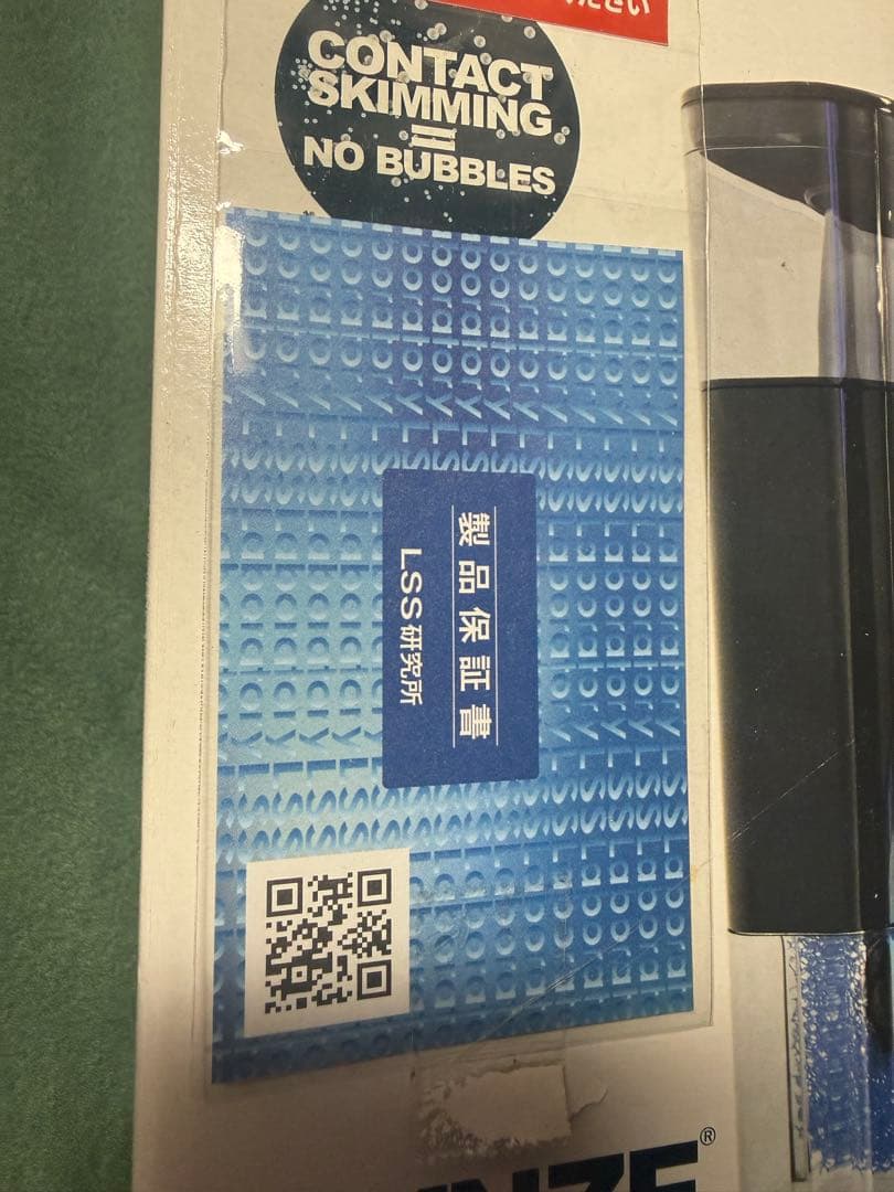 TUNZE Comline DOC SKIMMER 9001 DC保証付き美品、