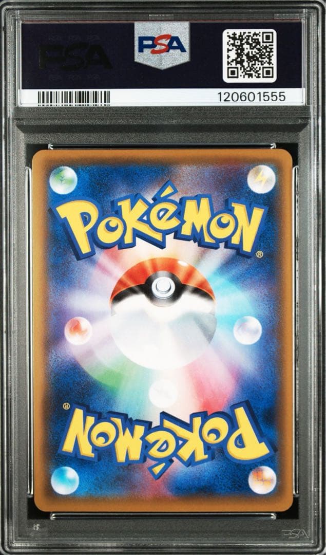 ポケモンカード アルセウス＆ディアルガ＆パルキア GX SR SA PSA10