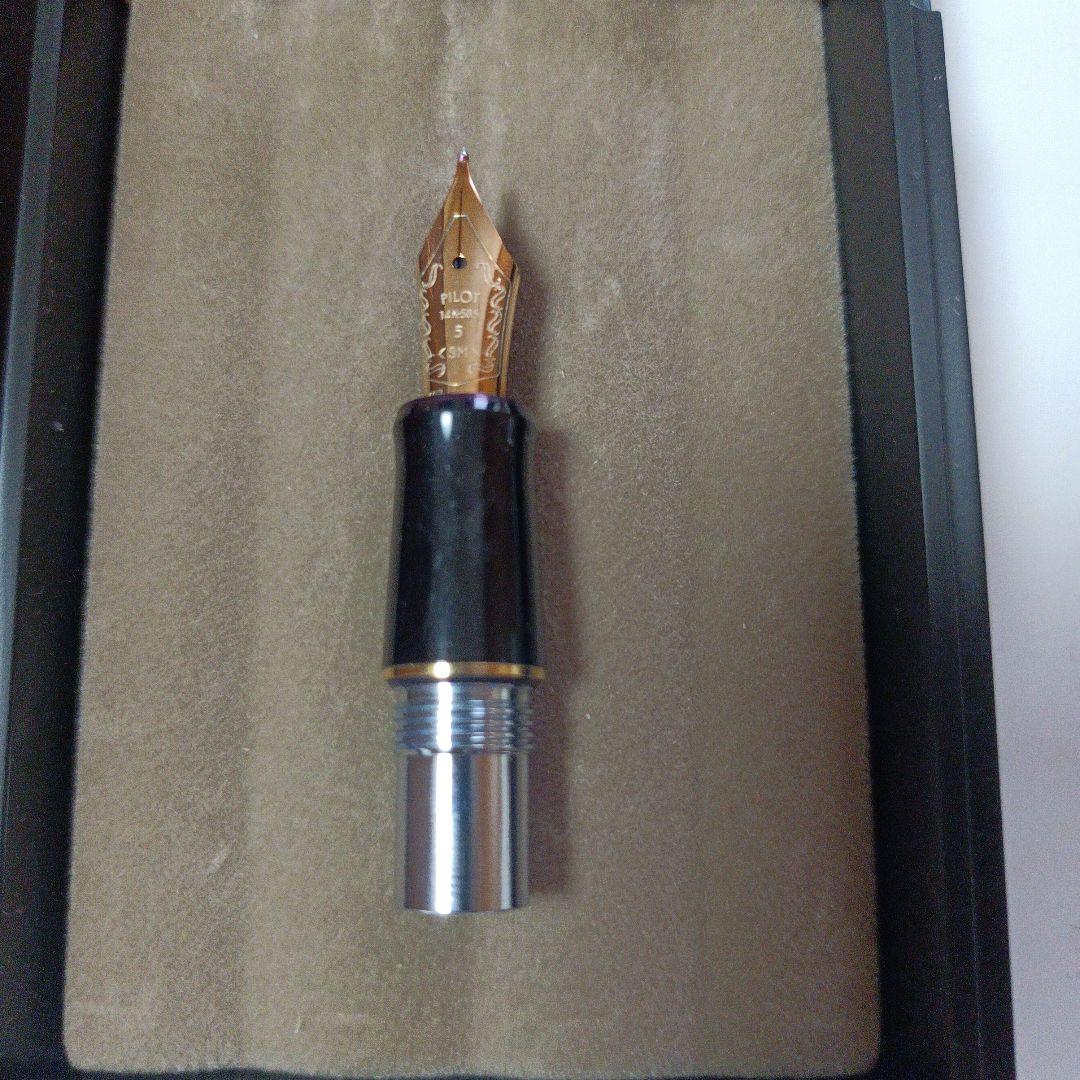PILOT パイロットカスタム74万年筆14K 585