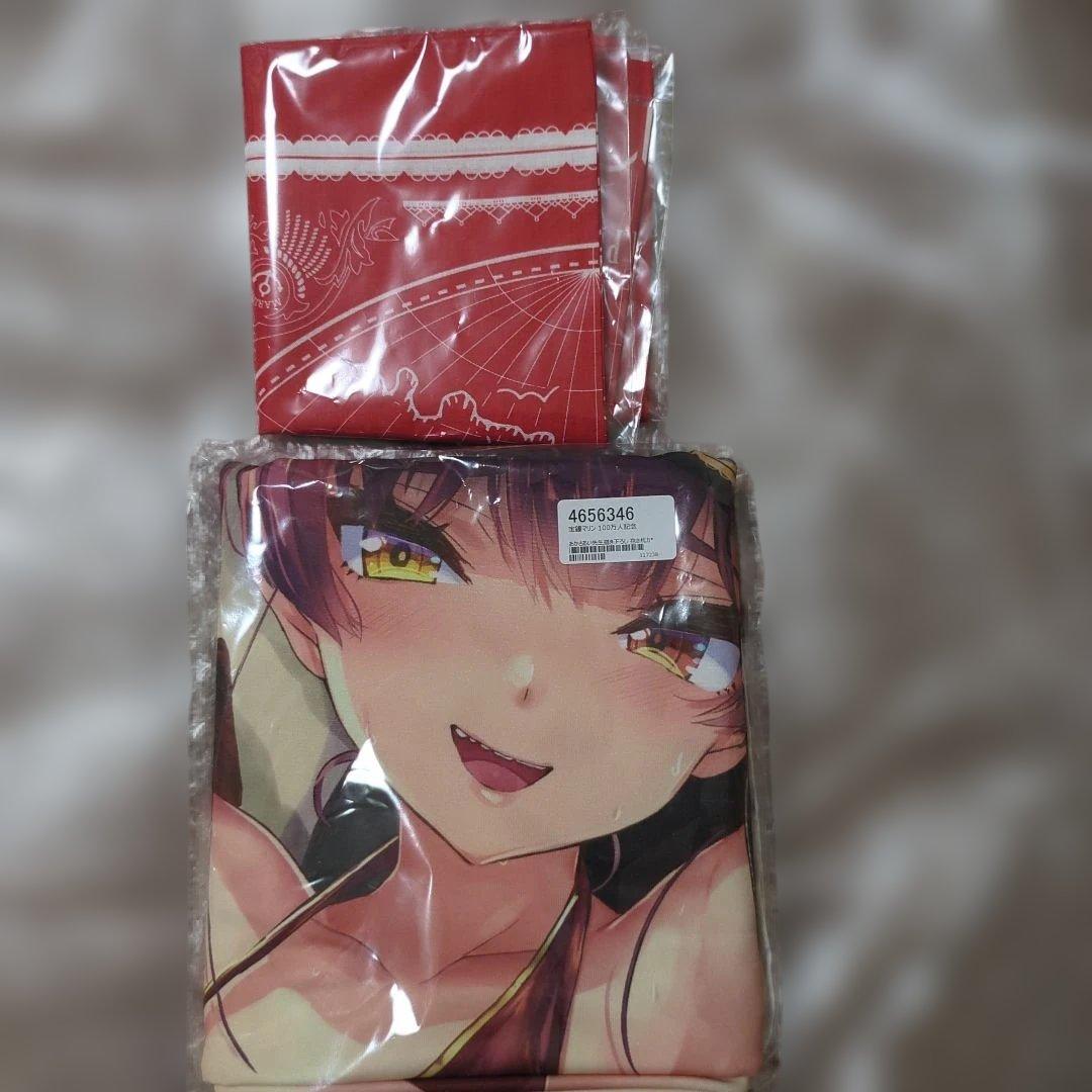 宝鐘マリン 100万人記念 抱き枕カバー 宝鐘海賊団一味のバンダナ セット