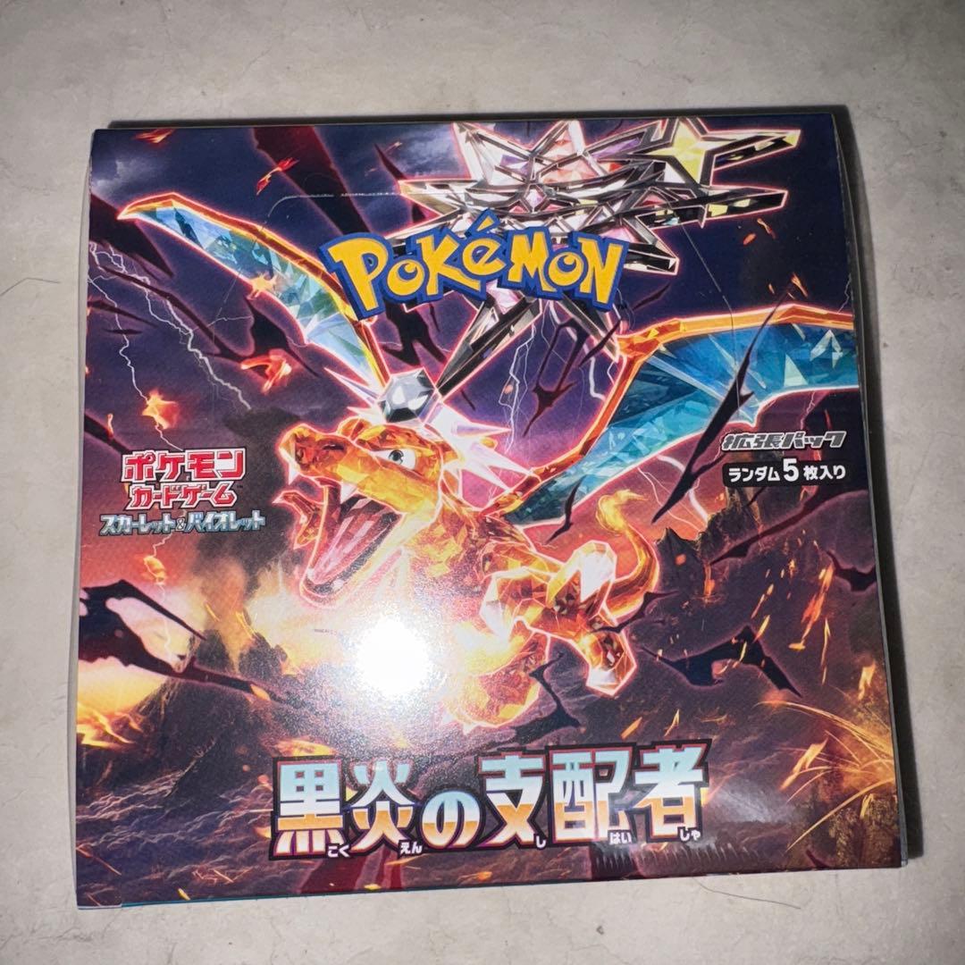 マ*サ様 ポケモンカード 黒炎の支配者 未開封 BOX シュリンク付き