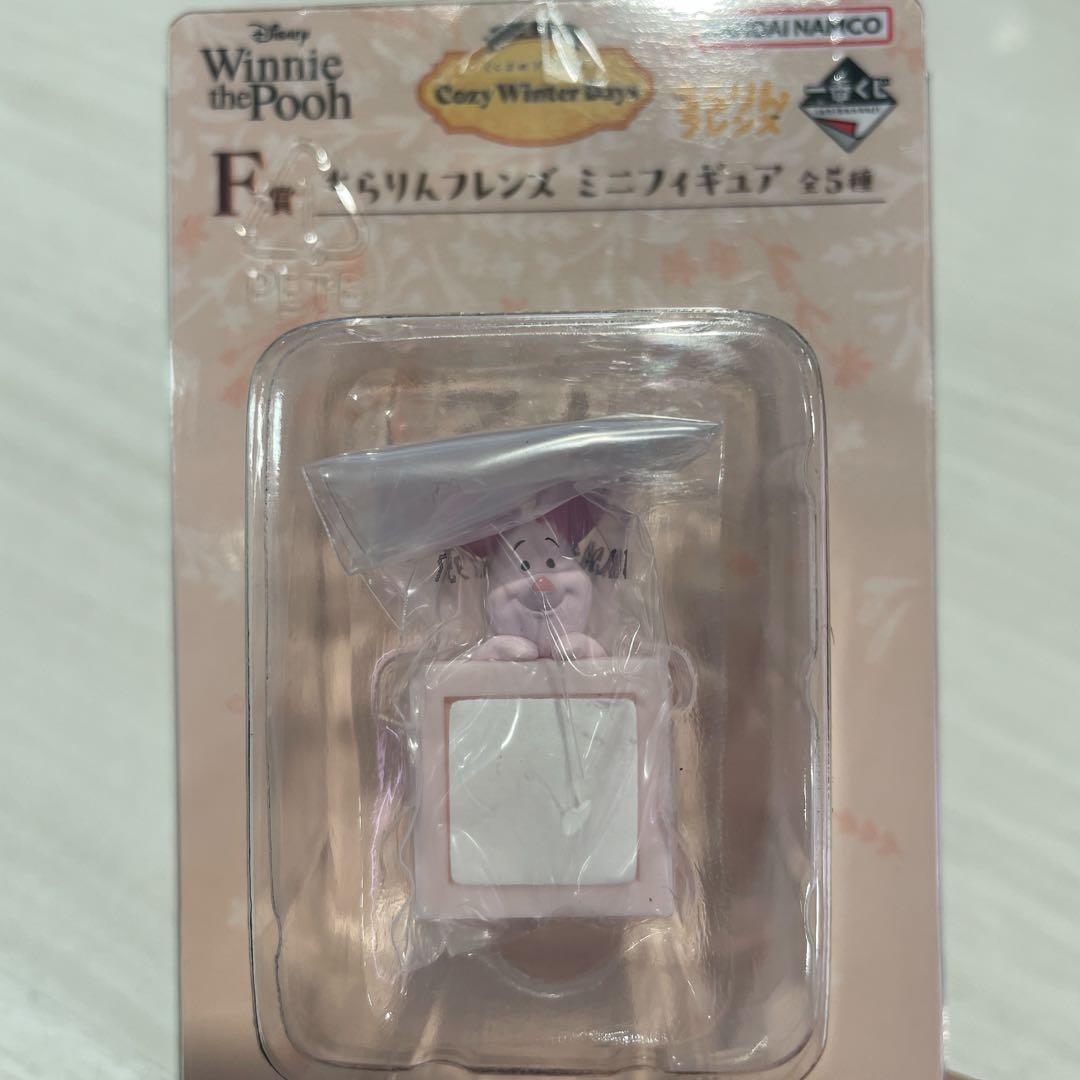 一番くじ〈くまのプーさん〉Cozy Winter Days A賞　B賞　E賞