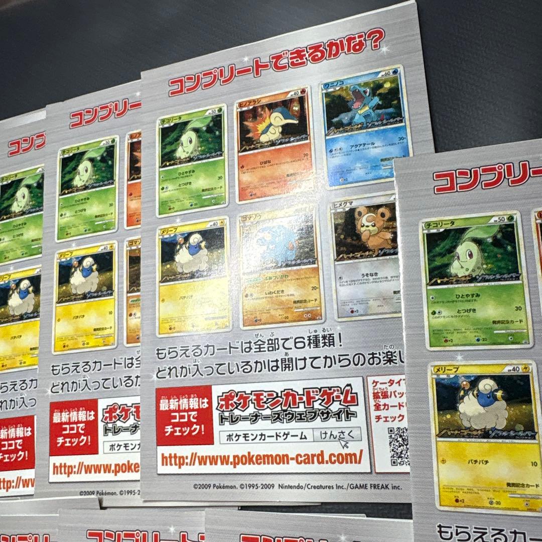 ポケモンカード　LEGEND オリジナルキラカード 未開封 14枚